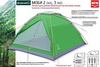 Палатка Greenell Моби 2 V2 в Нижнем Новгороде вид 3