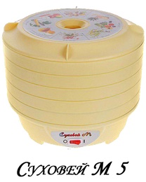 Сушилка Суховей М 5 в Нижнем Новгороде