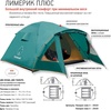 Палатка Greenell Лимерик плюс 3 в Нижнем Новгороде вид 3