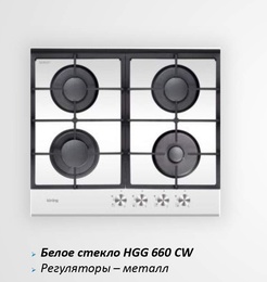 Газовая поверхность Korting HGG 660 CW в Нижнем Новгороде