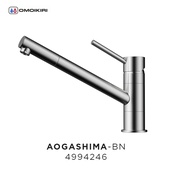 Смеситель Omoikiri Aogashima-BN 