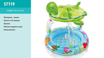 Бассейн Intex 57119 Черепашка в Нижнем Новгороде