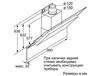Вытяжка Bosch DWK 098E61 в Нижнем Новгороде вид 4