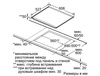 Электрическая поверхность Bosch PIB672F17E в Нижнем Новгороде вид 2