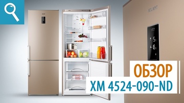 Холодильник Атлант 4524-090 ND в Нижнем Новгороде