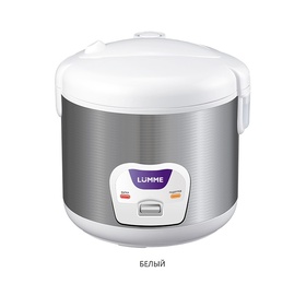 Мультиварка Lumme LU-1433 Серебро/Белый в Нижнем Новгороде