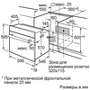 Электрическая духовка Siemens HB33GB550 в Нижнем Новгороде вид 3