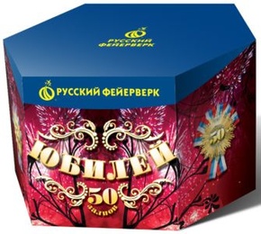 Суперсалют "Юбилей-50" (1.2"х50) в Нижнем Новгороде
