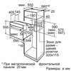 Электрическая духовка Siemens HB33GB550 в Нижнем Новгороде вид 2