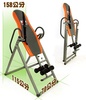 Инверсионный стол Body Sculpture BI-2100 E в Нижнем Новгороде вид 6
