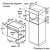 Электрическая духовка Neff B46W74N3 в Нижнем Новгороде вид 2