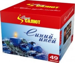 Батарея салютов "Синий иней!" (1,2" х 49) в Нижнем Новгороде