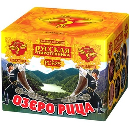 Батарея салютов "Озеро Рица" (0,8" х 36) РС625 в Нижнем Новгороде