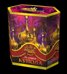 Салют "Золотые купола" 8/1 в Нижнем Новгороде