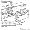 Электрическая духовка Neff B46W74N0 в Нижнем Новгороде вид 2