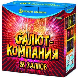 Фейерверк "Салют-компания" (0,8" х 28) Р7318 в Нижнем Новгороде