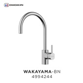 Смеситель Omoikiri Wakayama-BN 