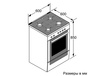 Газовая плита Bosch HGV747356 в Нижнем Новгороде вид 6