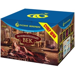 Батарея салютов "Великолепный век" (1" х 81) Р7534 в Нижнем Новгороде