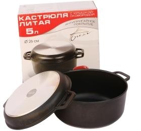 Кастрюля 4л с антипригарным покрытием, утолщенным дном, кр-сково в Нижнем Новгороде