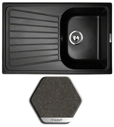 Мойка Weissgauff Classic 790 Granit Графит в Нижнем Новгороде