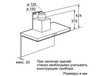 Вытяжка Bosch DWB 091 U 51 в Нижнем Новгороде вид 3