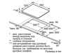 Электрическая поверхность Bosch PKE611D17E в Нижнем Новгороде вид 4
