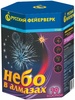 Батарея салютов "Небо в алмазах" (1,2" х 19) в Нижнем Новгороде вид 2