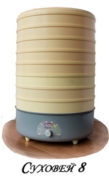 Сушилка Суховей 8 (ув.объём) в Нижнем Новгороде