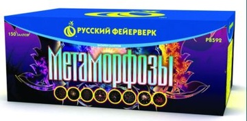 Суперсалют "Метамарфозы" (1,2" х 150) в Нижнем Новгороде