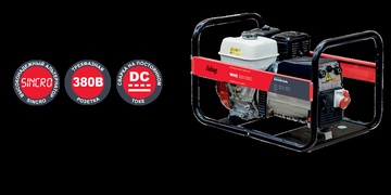 Электростанция Fubag WHS 220DDC в Нижнем Новгороде