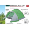 Палатка Greenell Моби 2 плюс в Нижнем Новгороде вид 3