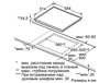 Электрическая поверхность Bosch PIC645F17E в Нижнем Новгороде вид 2