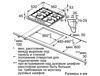 Газовая поверхность Bosch PCP616B90E в Нижнем Новгороде вид 4