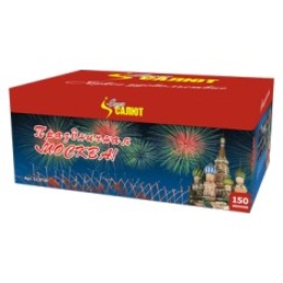 Батарея салютов "Праздничная Москва" (1,2" х 150) в Нижнем Новгороде