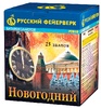 Батарея салютов "Новогодний" (1,2" х 25) в Нижнем Новгороде вид 5