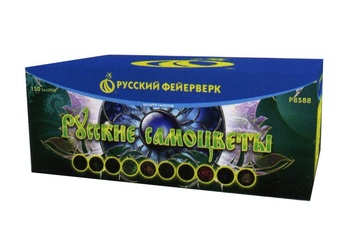Суперсалют "Русскее самоцветы" (1,2" х 150) в Нижнем Новгороде