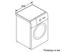 Стиральная машина Bosch WAT 24441 в Нижнем Новгороде вид 3