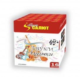 Батарея салютов "Звуки музыки" (0,8" х 16) в Нижнем Новгороде