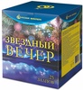 Батарея салютов "Звездный вечер" (1,2" х 25) в Нижнем Новгороде вид 5
