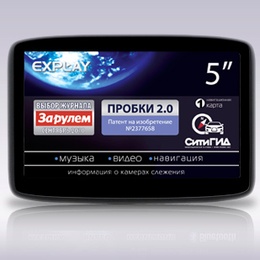 Навигатор Explay PN-985 в Нижнем Новгороде