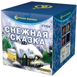 Батарея салютов "Снежная сказка" (1" х 25) Новый эффект Р7494 в Нижнем Новгороде