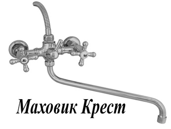 Смес д/в 2ручк ЦС-СМ 295-4К Мет Крест (8/1) Подольск в Нижнем Новгороде