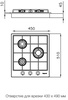 Газовая поверхность Foster 7030042 в Нижнем Новгороде вид 2