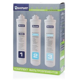 Комплект кассет БАРЬЕР EXPERT Standard Р213Р00 (5) в Нижнем Новгороде