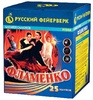Батарея салютов "Фламенко" (1,2" х 25) в Нижнем Новгороде вид 5