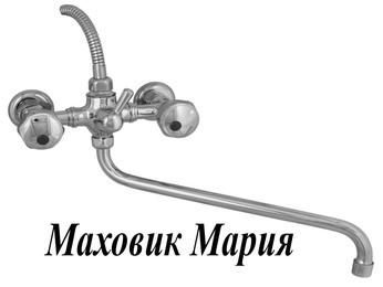 Смес д/в 2ручк ЦС-СМ 295-4К М Мария (8/1) Подольск в Нижнем Новгороде