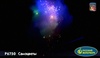 Фейерверк + фонтан Р6750 Самоцветы (0,8" х 10) в Нижнем Новгороде вид 3