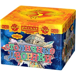 Батарея салютов "Столичные дворики" (0,8" х 48) РС621 в Нижнем Новгороде