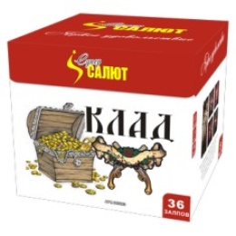 Батарея салютов "Клад" (0,8" х 36) в Нижнем Новгороде